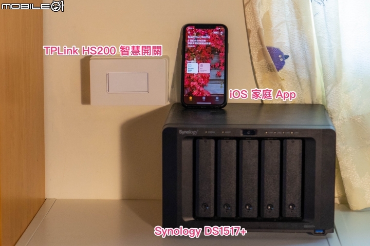 【分享】智慧家庭不再貴鬆鬆，以 Synology NAS 架設 HomeBridge 服務串接非官方智慧家庭入牆式開關 TPLink HS200