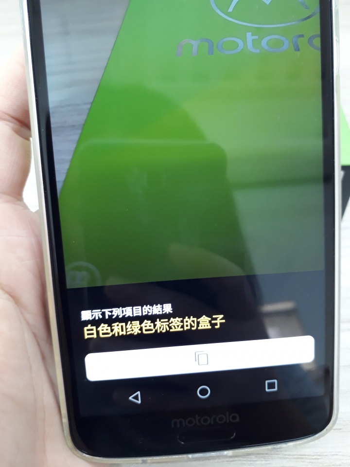 不專業開箱－moto g6 plus分享我喜歡的部分