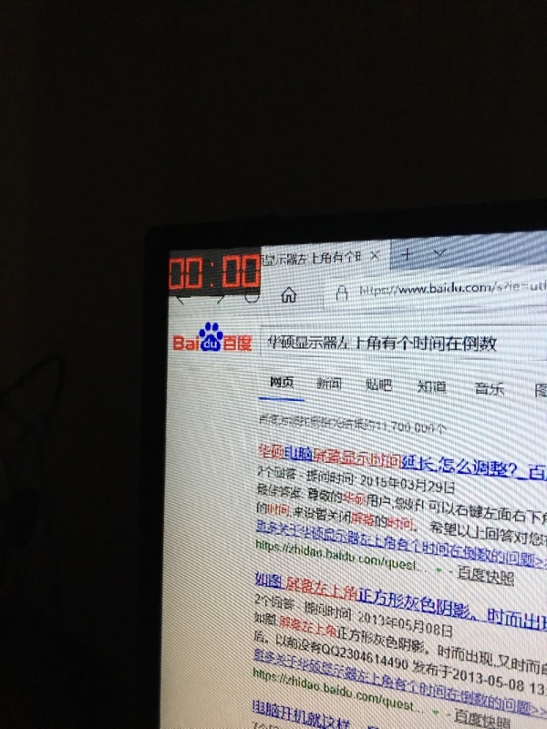 WIN10  剛開機就變這樣了 求解