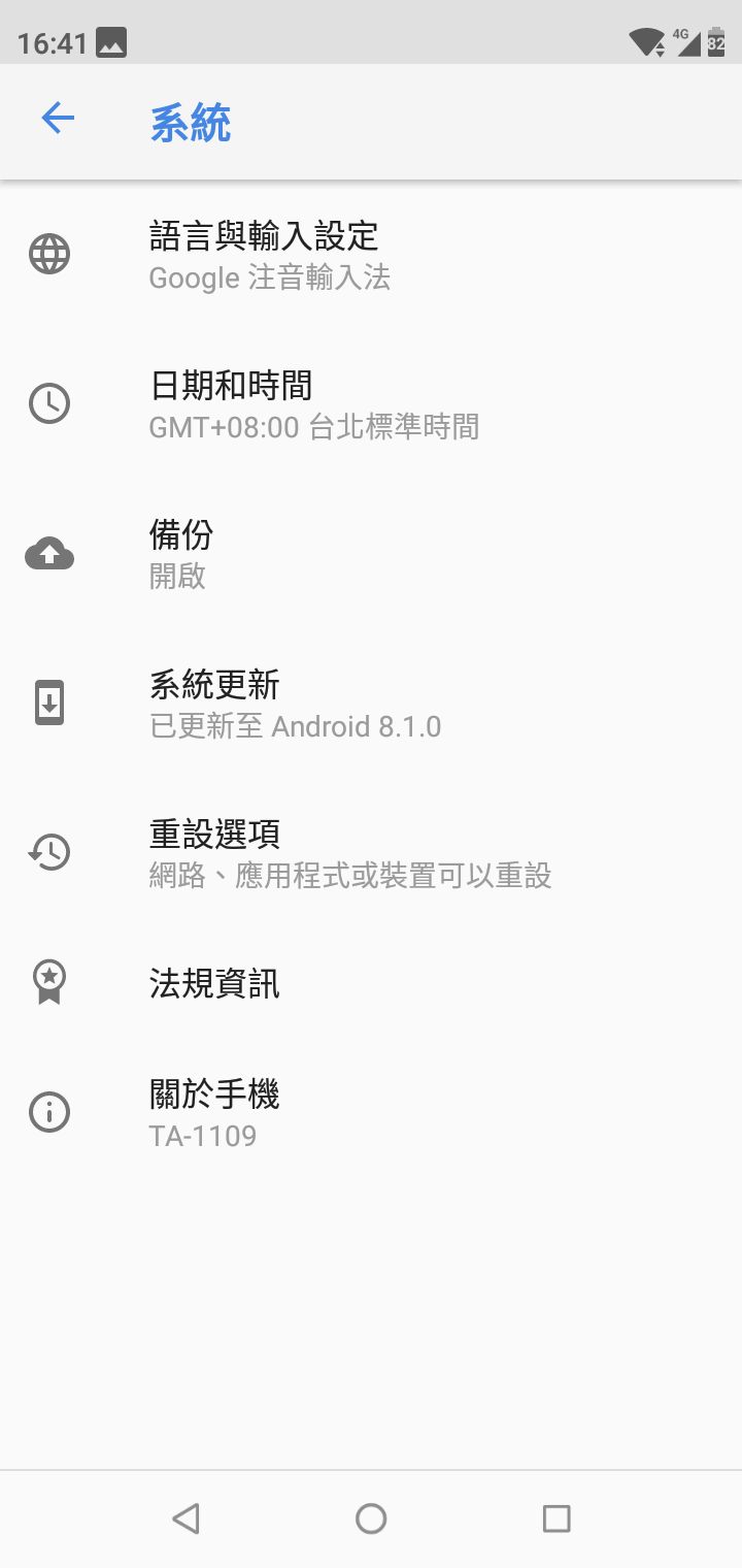 Nokia x5(5.1 plus)波羅的海藍開箱