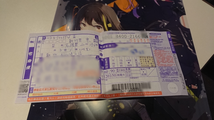 （抱怨）我的GT63 8RF的送修經歷