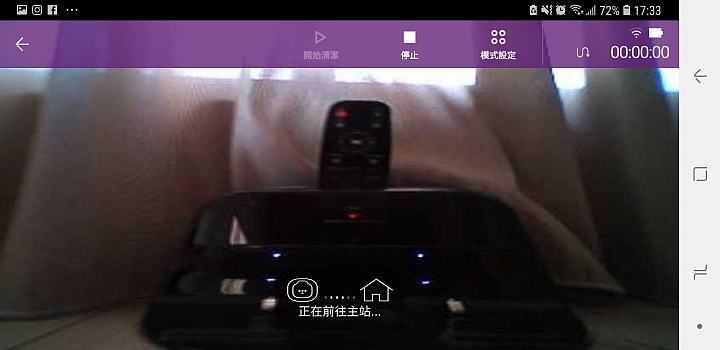 LG CordZero 三眼濕拖版掃地機器人 鏡頭進行操作,就還是需要回到LG SmartThinkQ APP操作。 LG CordZero 三眼濕拖版掃地機器人 鏡頭進行操作,就還是需要回到LG SmartThinkQ APP操作。