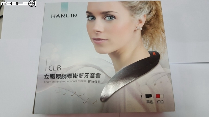 [評測] HANLIN 真3D環繞藍芽頸掛式音響