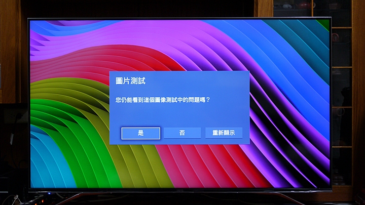 運動賽事及4K影音娛樂用BenQ 4K HDR 55吋S55-700提升你視覺上的大享受