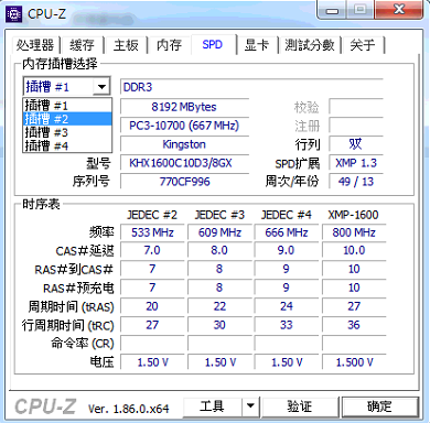 電腦升級或新組一台的困惑