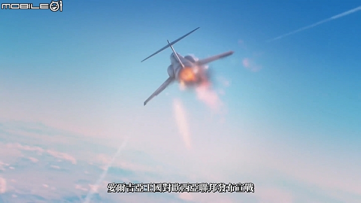 【快訊】2019年1月17日上市!空戰奇兵7:未知天際 ACE COMBAT 7 明年初登陸家用主機!