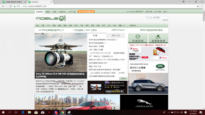 筆電螢幕出現亂碼閃爍