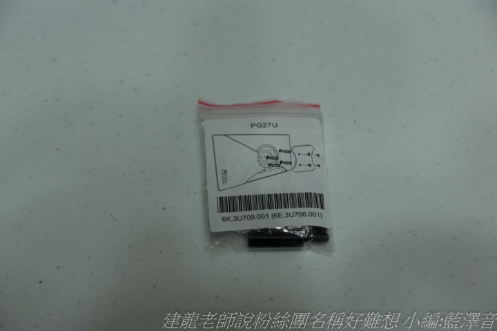 ROG SWIFT PG27UQ 輕開箱