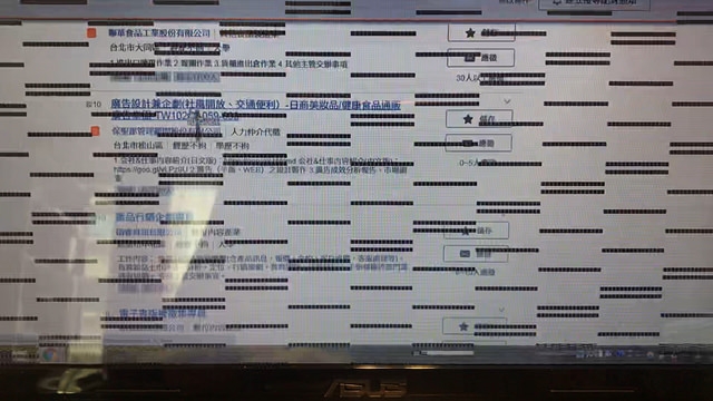 請問此狀況可能問題