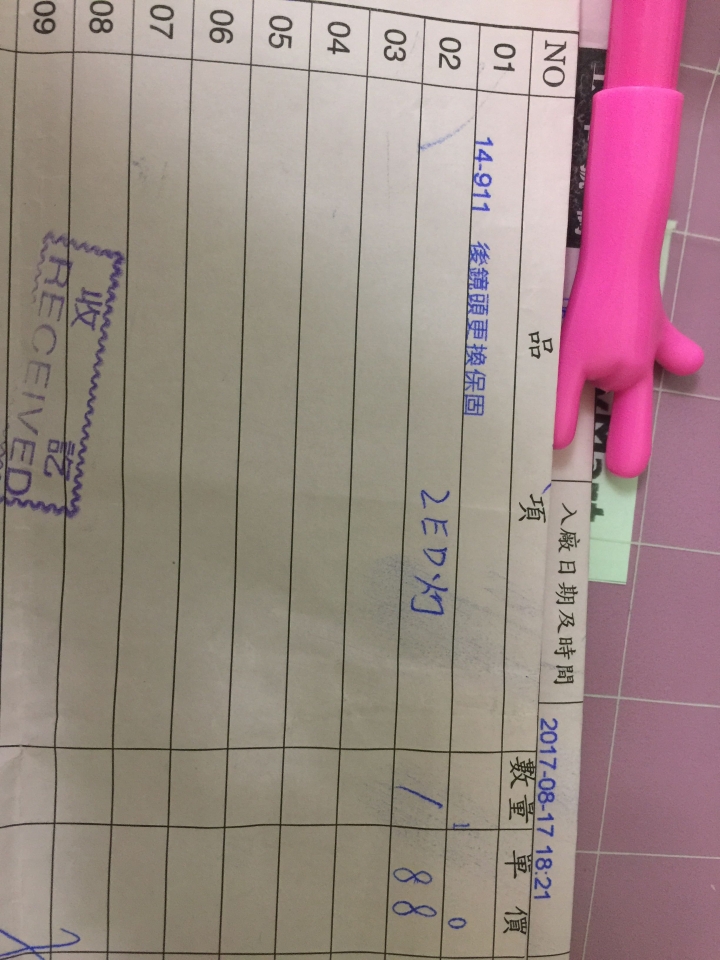 求救～好慘的Mio R58 電池膨脹了...請問該再花錢修理嗎？
