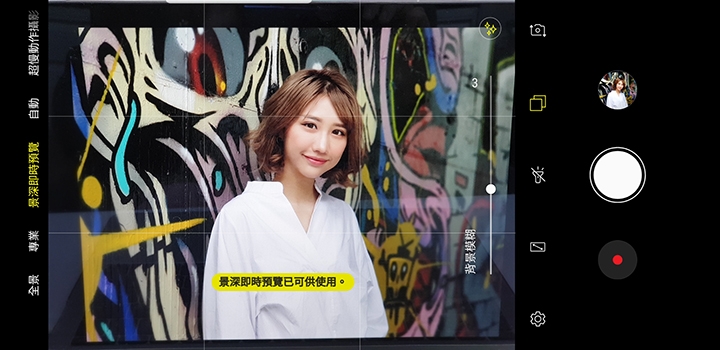 Galaxy Note9拍照測試 看看智慧辨識能幫到多少？