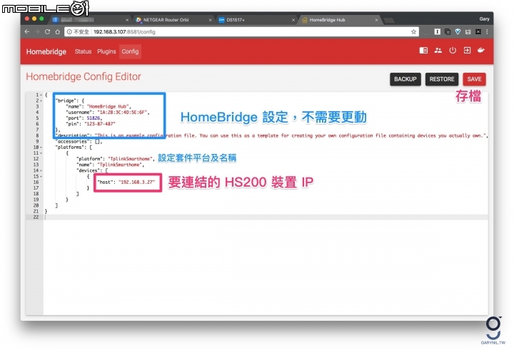 【分享】智慧家庭不再貴鬆鬆，以 Synology NAS 架設 HomeBridge 服務串接非官方智慧家庭入牆式開關 TPLink HS200