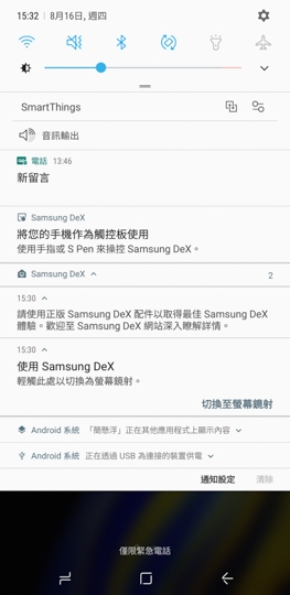 【試用】Galaxy Note9 +改進版DeX模式  一條線一枝筆 看看是你要的PC模式嗎?