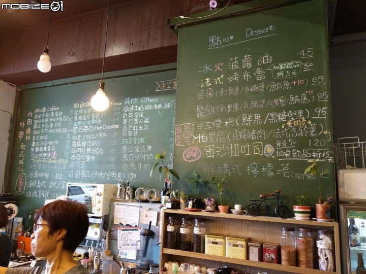 CITY之苗栗解任務