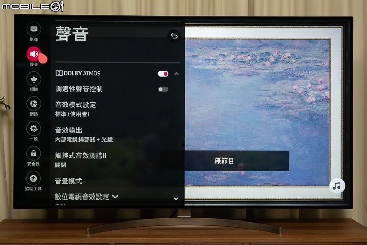 韓系大對決！Samsung 65Q9F QLED TV vs. LG 65SK8500 Super UHD TV