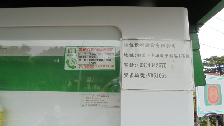 五萬餘的勞動者群像-中壢工業區騎行