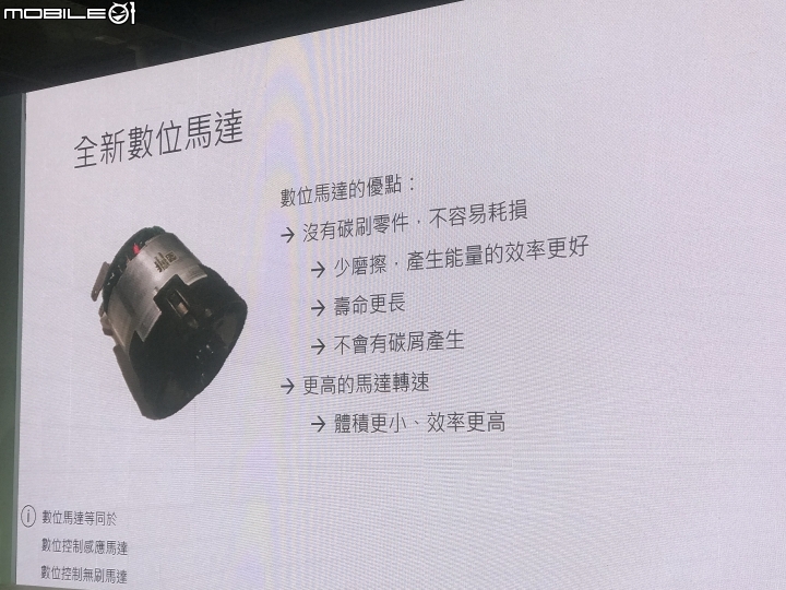 【大叔愛掃地之夫人篇】訓練小孩做家事的其中一個好方法，就是帶著他去參加伊萊克斯Electrolux《PURE F9滑移百變吸塵器》體驗活動!