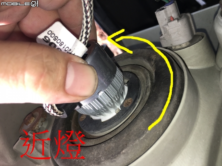 DIY樂趣多多~ Altis 第9代 2001款 更換大燈(燈殼)