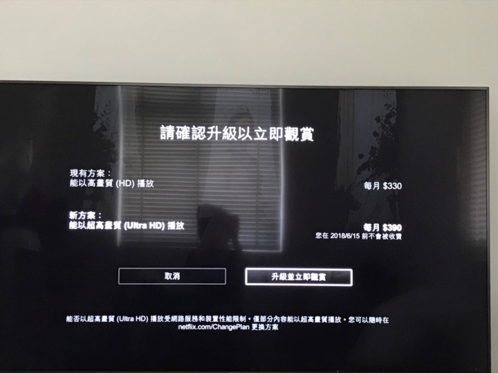 開箱老公新電視 SONY BRAVIA X8500F
