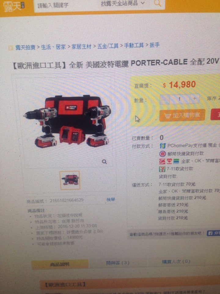 太仿了吧⋯⋯