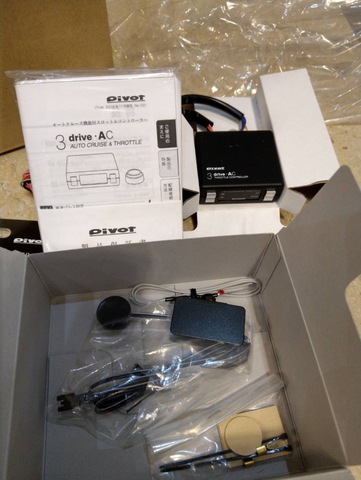 Pivot 日本原裝 電子油門加速+定位 for Civic8