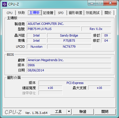 各位大大是否能協助升級健檢