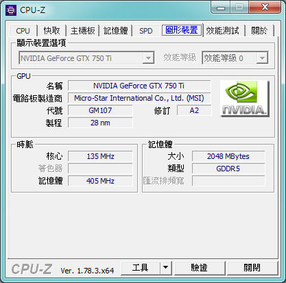各位大大是否能協助升級健檢