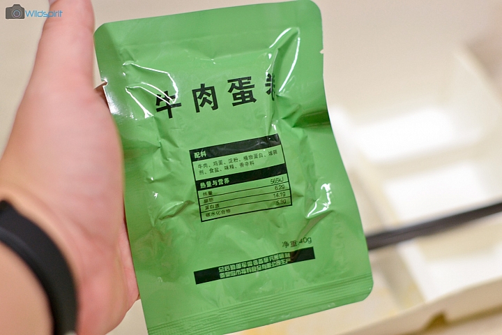 颱風天大餐【09單兵自熱食品 】
