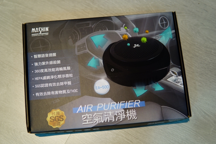 輕巧功能全面的麻新電子EA-500森呼吸車載空氣清淨機開箱