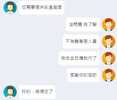 關於zenfone5 ze620kl 延長保固的問題