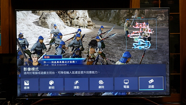運動賽事及4K影音娛樂用BenQ 4K HDR 55吋S55-700提升你視覺上的大享受