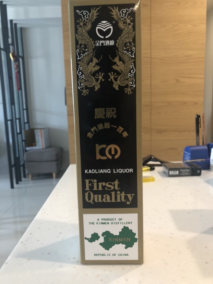 詢價一下!有人懂金門高粱的嗎?