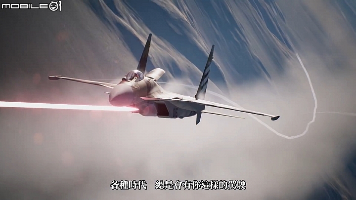 【快訊】2019年1月17日上市!空戰奇兵7:未知天際 ACE COMBAT 7 明年初登陸家用主機!