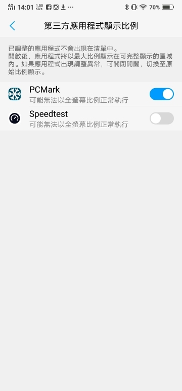 vivo NEX體驗報告 圍繞全螢幕的未來科技感受