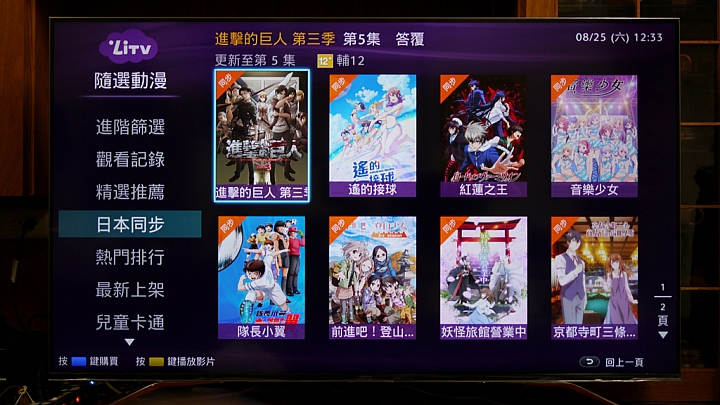運動賽事及4K影音娛樂用BenQ 4K HDR 55吋S55-700提升你視覺上的大享受