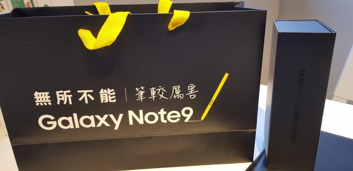 Note9 湛海藍 6/128 小小開箱