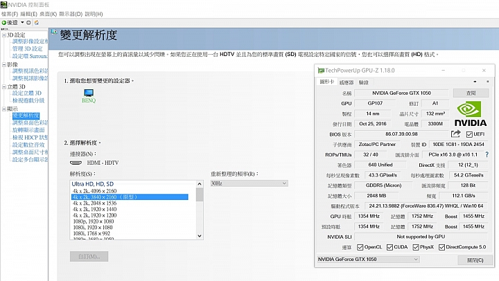運動賽事及4K影音娛樂用BenQ 4K HDR 55吋S55-700提升你視覺上的大享受