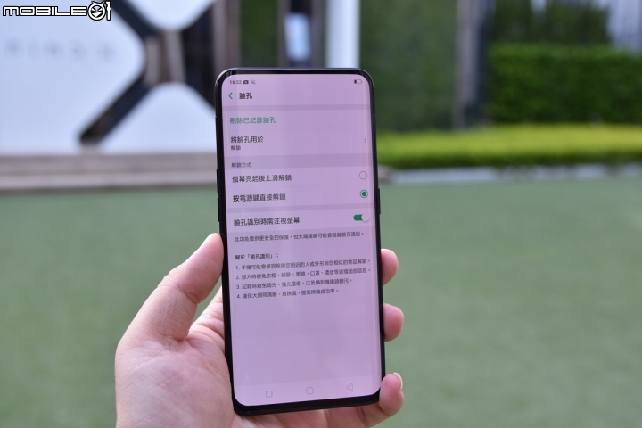 科技感升降鏡頭，OPPO Find X 體驗會