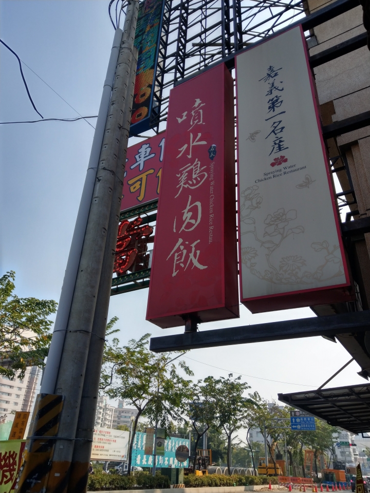點我看大圖 男人只是想要一種遨遊的感覺之兩天一夜環半島遊記(不專業)