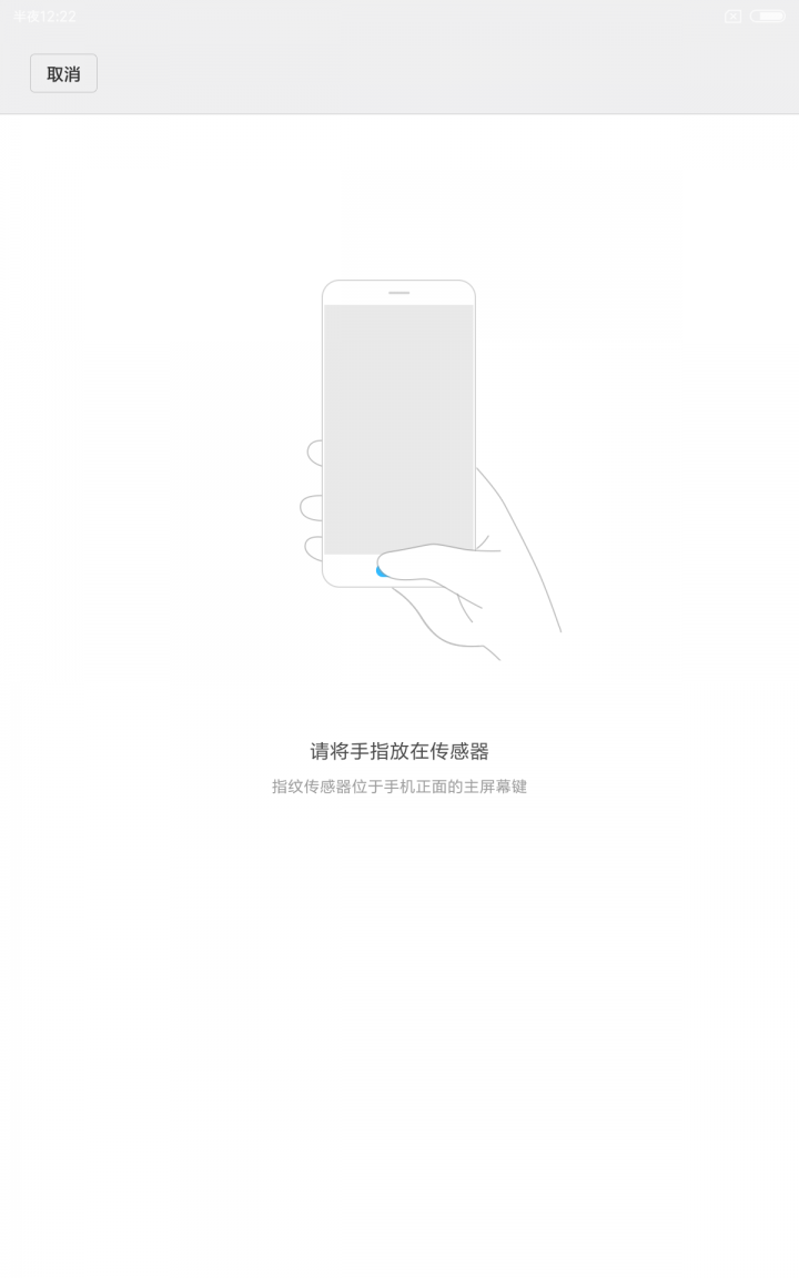 【開箱】陸版小米平板4 Plus 10吋 LTE版 128GB金色