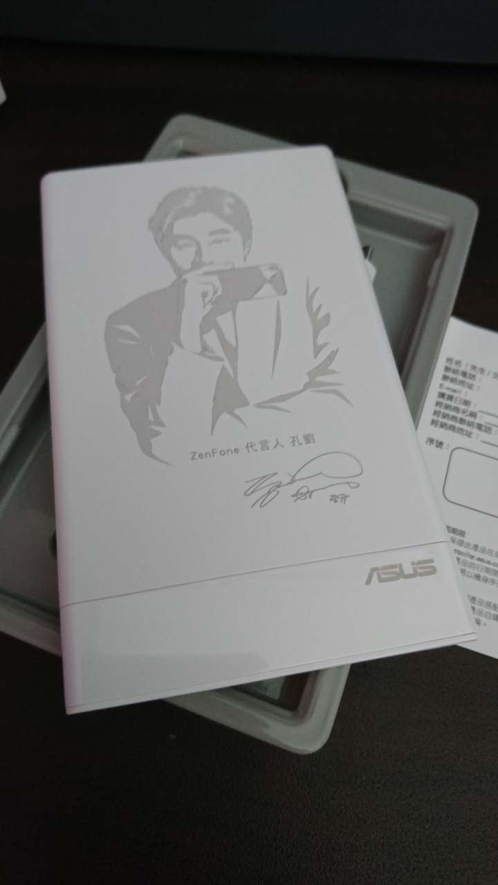收到 Zenfone 5跟5Z 父親節活動登錄送ZenPower Slim