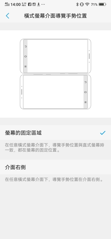 vivo NEX體驗報告 圍繞全螢幕的未來科技感受