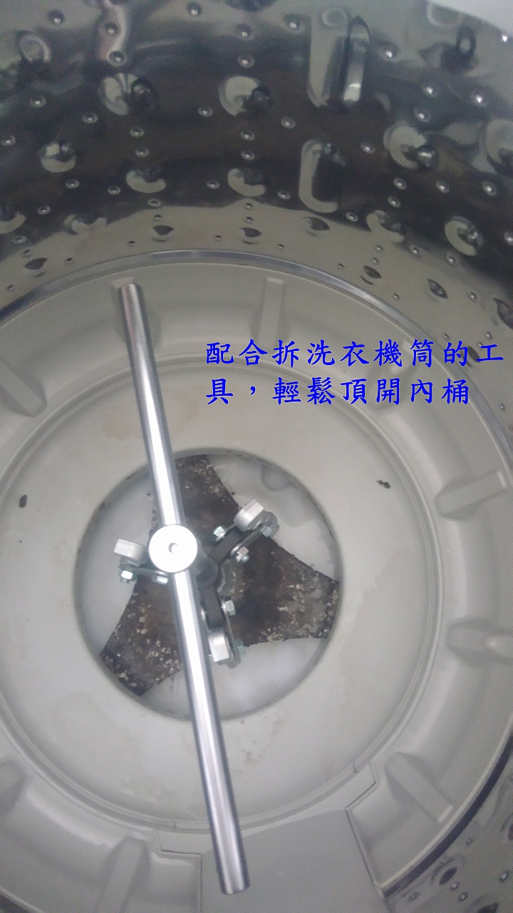 LG洗衣機WF-759G清洗內桶圖解