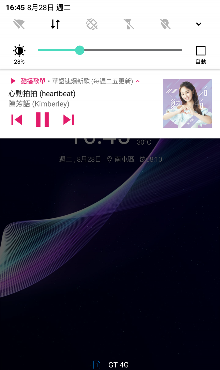 推薦~免費聽kkbox歌單