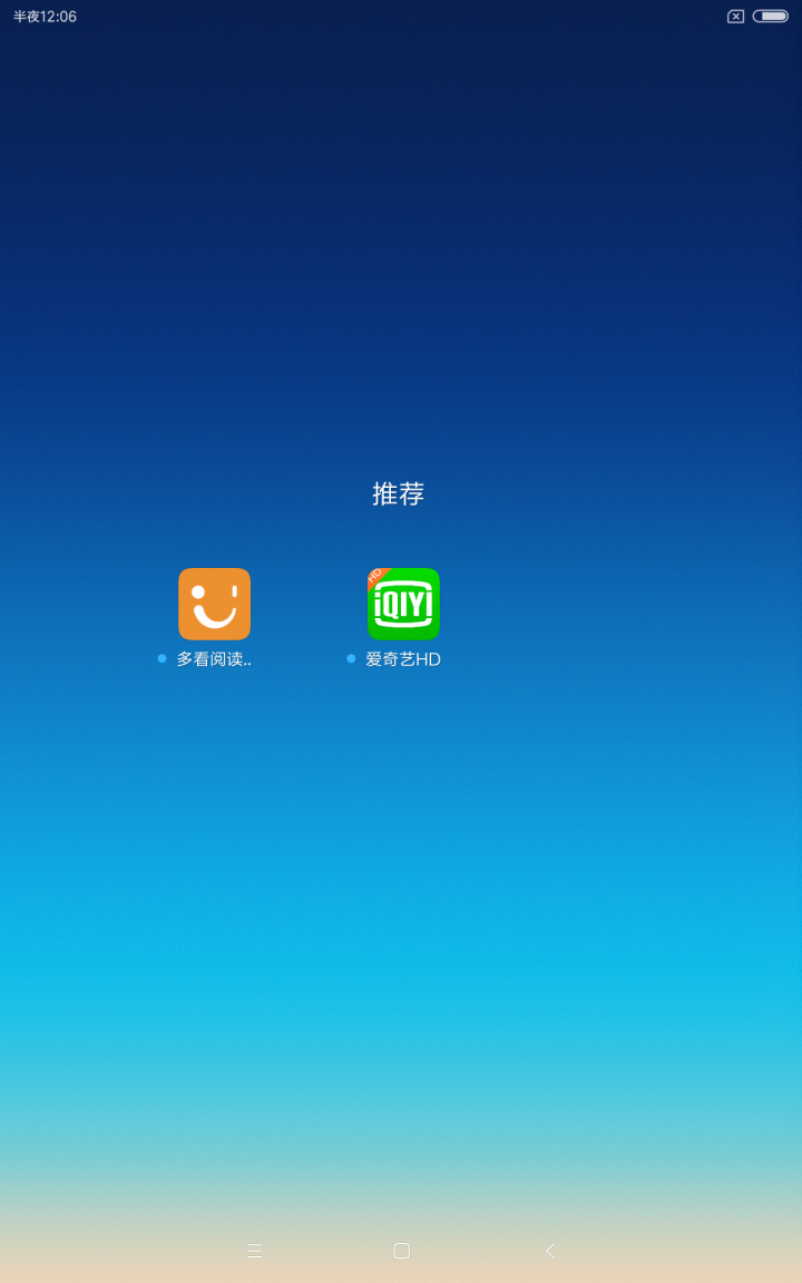 【開箱】陸版小米平板4 Plus 10吋 LTE版 128GB金色