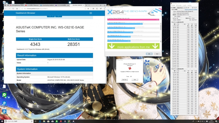 Intel Xeon Platinum 8160H*2 +ASUS WS-C621E-SAGE水冷 TEST