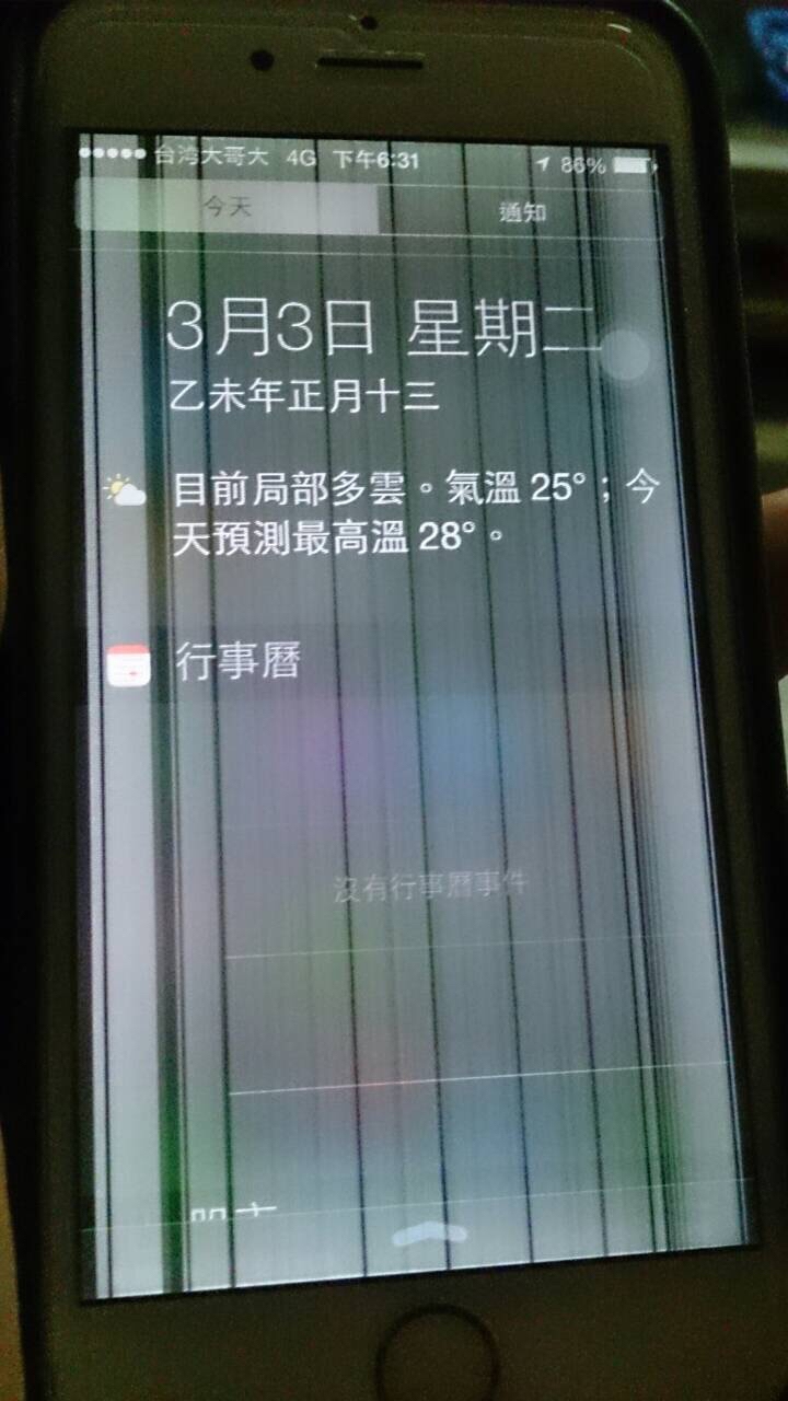nokia 6.1plus,送修心得(END,謝謝收看)