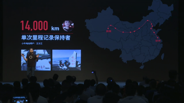 中國的小牛電動發表新車款 UM 以及 M 系列特別款