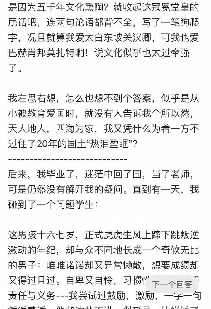 分割70餘年“中國人”“臺灣人”，果然已經不同了！