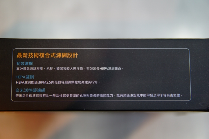 輕巧功能全面的麻新電子EA-500森呼吸車載空氣清淨機開箱